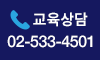 tel:025334501