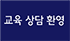 tel: